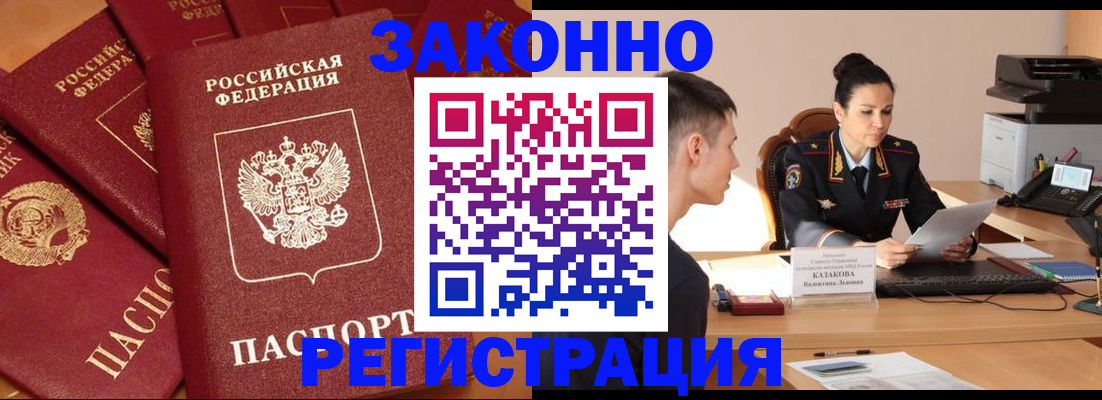 регистрация для школы в Удачном