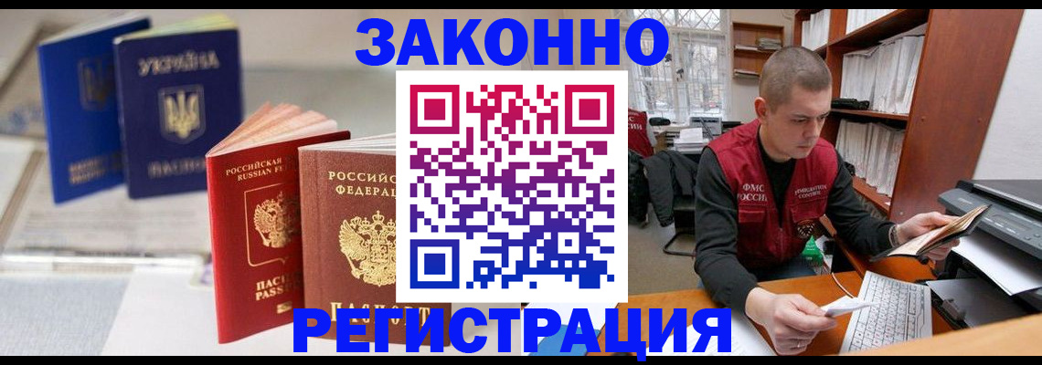 форма 3 в Удачном